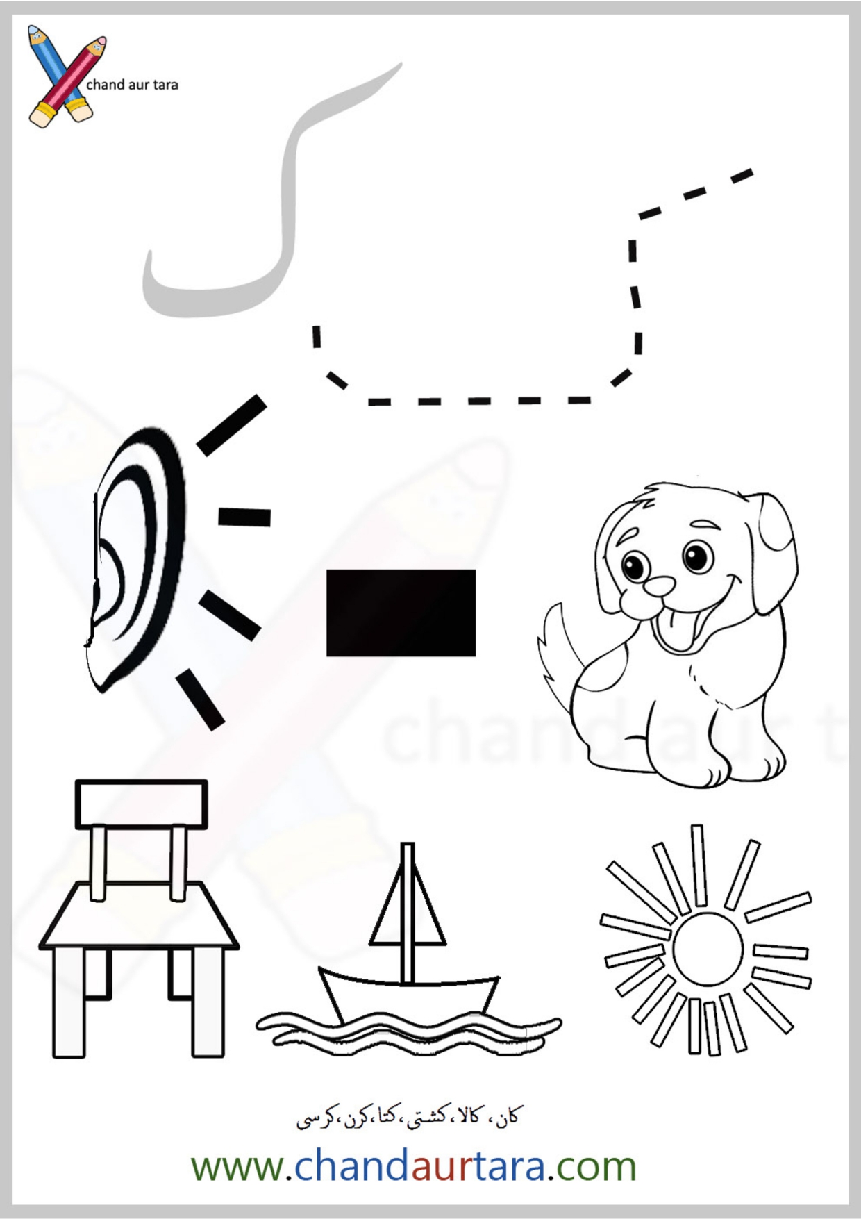 Coloring Pages